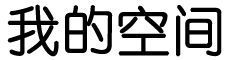 铜梁县娱乐网